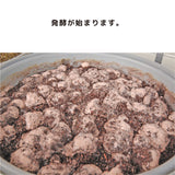 ザクロプレミアムエンザイム 720ml