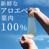 アロエベラジュース ナチュラルピュア1000mlx3本