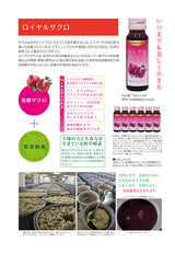 ザクロプレミアムエンザイム 720ml