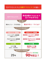 ザクロプレミアムエンザイム 720ml