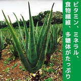 アロエベラジュース ナチュラルピュア 2000ml