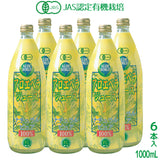 アロエベラジュース ナチュラルピュア1000mlx3本