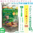 ウルトラスーパープロテイン(ハイグレード)500g