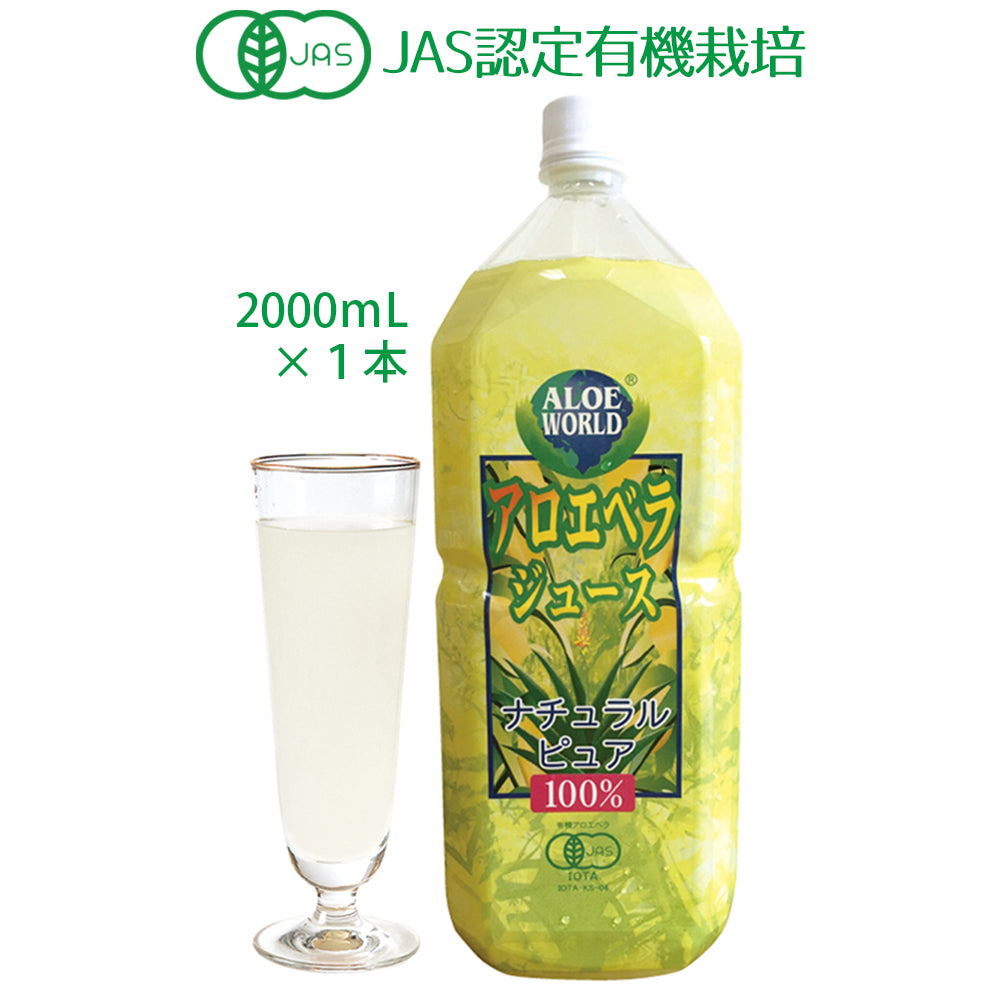 アロエジュース1,000ml 6本、ハチミツ500g 鋭き 1本
