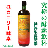 アロエベラ野草酵素900mlx1本