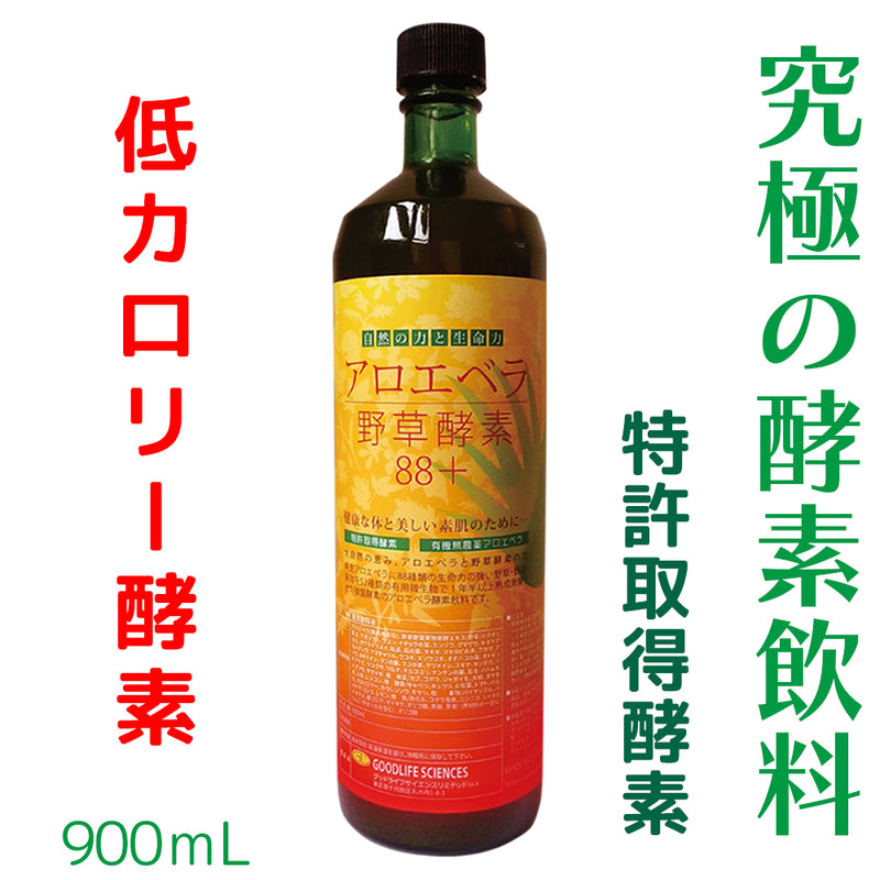 アロエベラ野草酵素900mlx1本